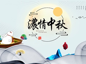 心怀感恩度中秋 | 日业电气为全体员工发放中秋节福利
