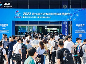 智汇中南！日业电气与合康新能、高创联袂亮相2023长沙智博会