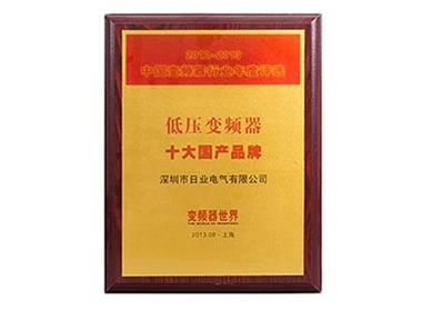 低压变压器十大国产品牌