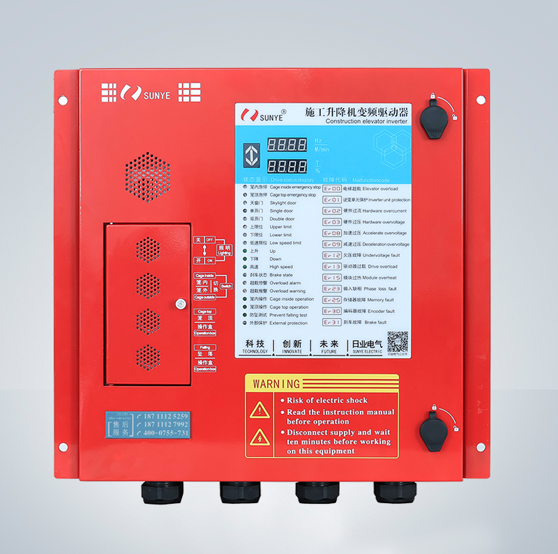 BM500系列物料提升机控制系统