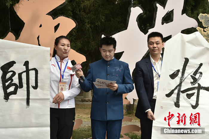 奥运冠军杨秀丽携象棋特级大师许银川同台岱庙