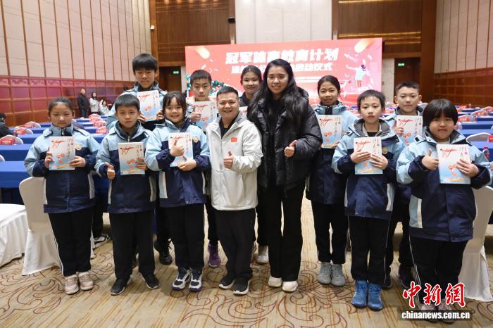 湖南启动冠军体育教育计划进校园：以公益资助