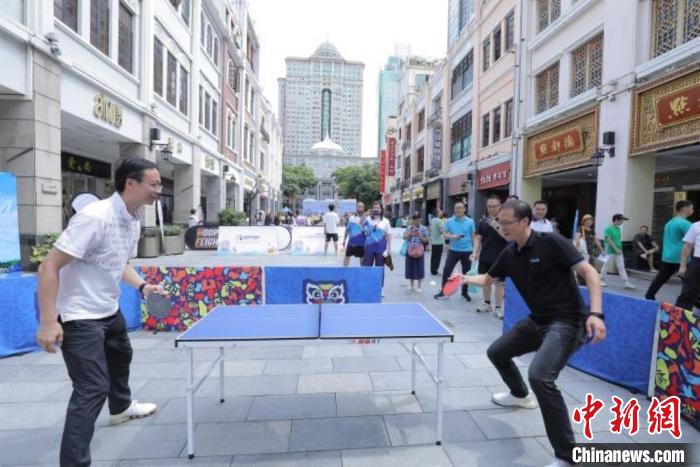 大湾区青少年体育嘉年华启幕 千年商道变身活力