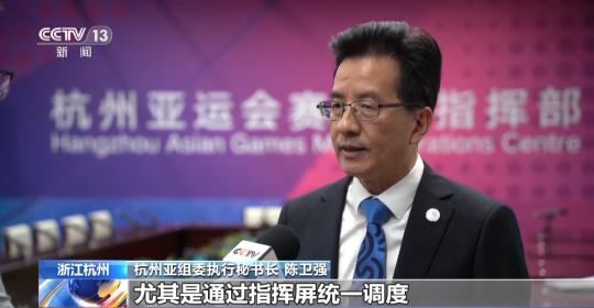 杭州亚运会测试赛全面启动 惠民场馆释放全民健