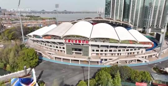 杭州亚运会测试赛全面启动 惠民场馆释放全民健