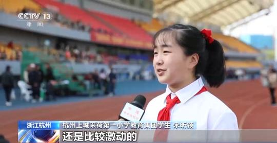 杭州亚运会测试赛全面启动 惠民场馆释放全民健