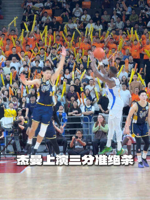 杰曼三分绝杀广东男篮 石景山利拉德锁定胜局